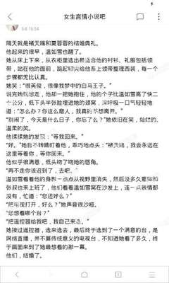 英超联赛买球官方网站